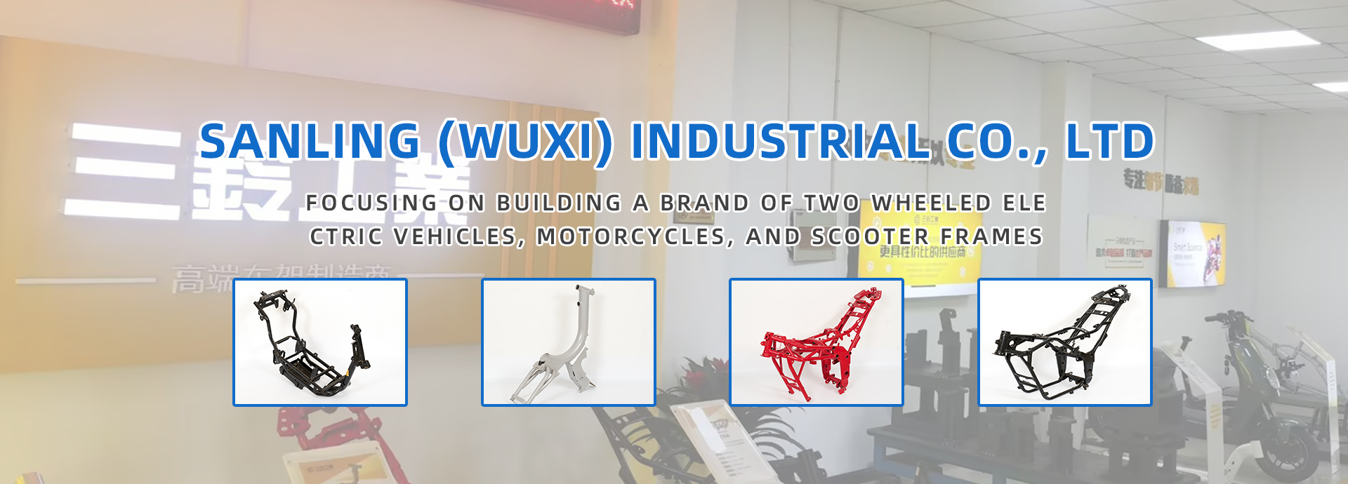 三鈴工業(yè)banner